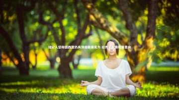B体育平台：经纪人坚称因西涅仍具顶级联赛实力 拉齐奥表露招募意向